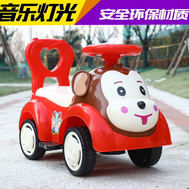 Children's twisted car male and female baby sliding car with music four-wheel children can sit on toys anti-rollover Niuniu