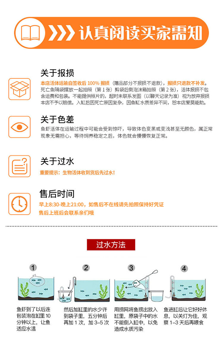 [自定义 20180901]