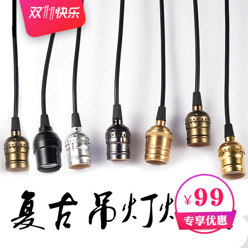 Edison Dining Room Bar Green Ancient Bronze Retro Lamp Holder Pendant Lamp Line E27 Screw Mouth Base Luminaire Accessories DIY