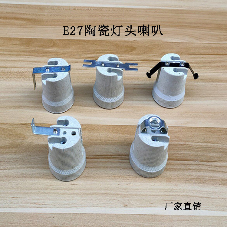 Ceramic lamp head lamp seat waterproof high temperature high - power ceiling floor crystal chandelier screw E27 lu mouth