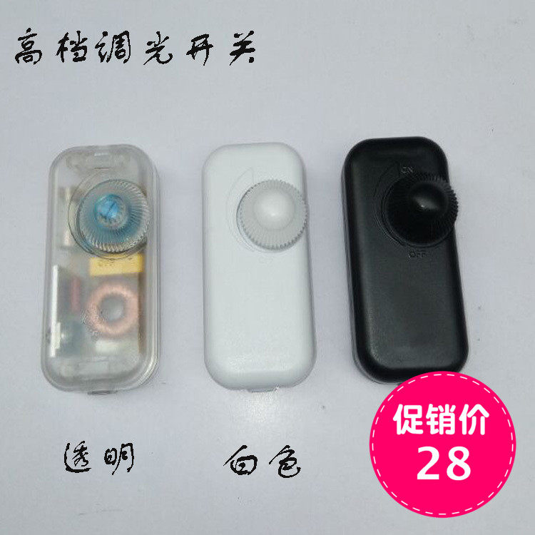 Table Light Bed Headlights Dimming Switch Regulator Lamps DIY Accessories Home Engineering Hotel Manufacturer Direct