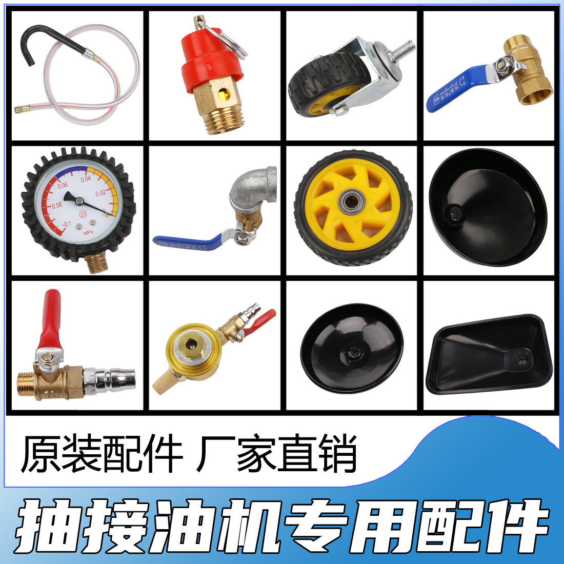 Vacuum Gas Gallery Vacuum Generator Vacuum Oil Capture Vacuum Capable Vacuum Suction Pipe Repair