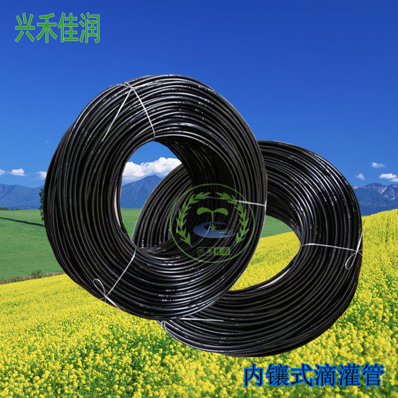 Agricultural drip irrigation pipe manufacturers inlaid tube cylindrical drip irrigation belt micro spray belt water transport belt PE pipe greenhouse orchard vegetable special