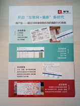 Photo studio photo studio photo photo shooting mobile phone reservation public number development reservation cloud system