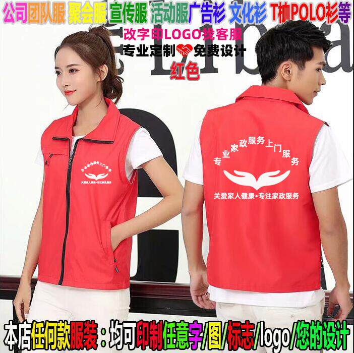 Professional Tailor Made Community Property Housekeeping Environmental Protection Clean Home Appliances Washing Supermarket Work Clothes Horse Chia Print Character