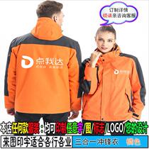Point me takeout overalls assault clothes custom autumn and winter clothes Dada distribution thickened waterproof jacket printed logo
