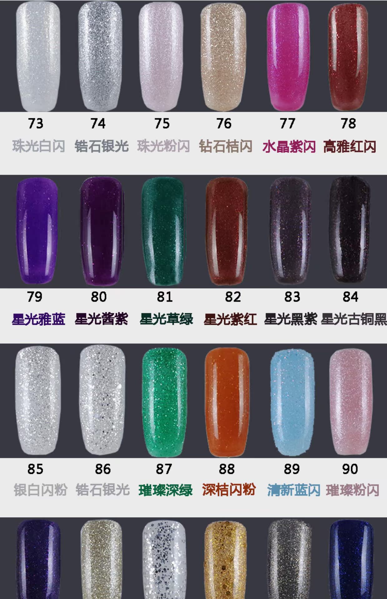 Sơn móng tay chính hãng - Sơn móng tay / Móng tay và móng chân nail đỏ mận