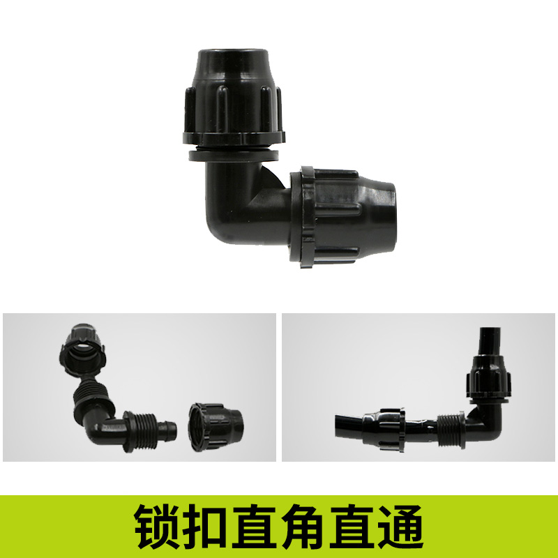 912 pipe right angle straight through watering shower nozzle spray head garden automatic watering system timed watering machine