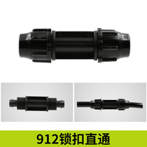 Automatic flower sprayer water pump timing spray system water-saving irrigation series etc lock straight-through accessories