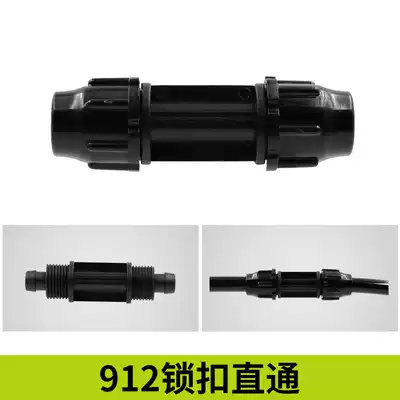 Automatic flower watering device water pump timing sprinkler system water-saving irrigation series and other lock-through accessories