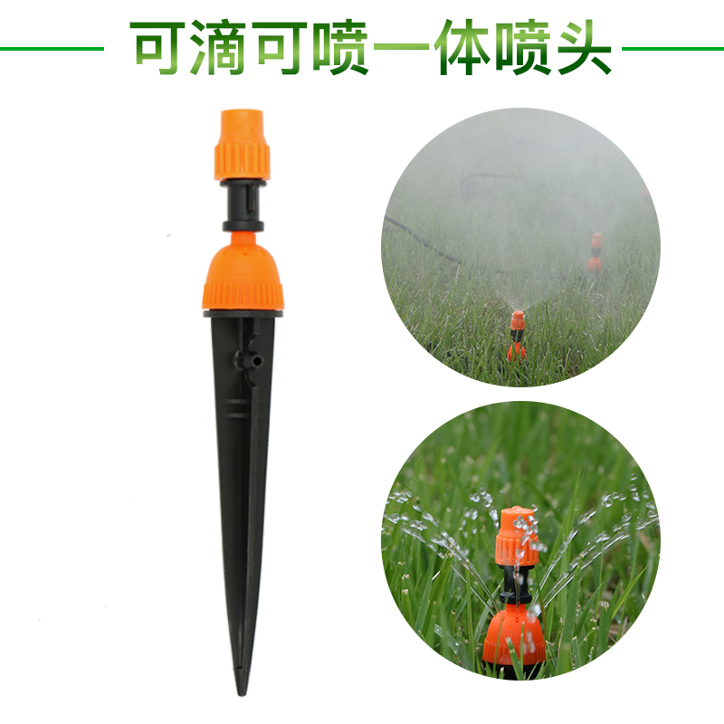 Automatic watering drip irrigation atomization to insert the nozzle timing watering device spray system Balcony vegetable drip spray integrated 47