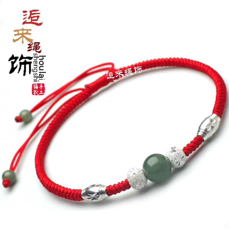 Jade red rope anklet female Lulutong red rope anklet hand-woven men and women models 925 foot silver anklet for girlfriend