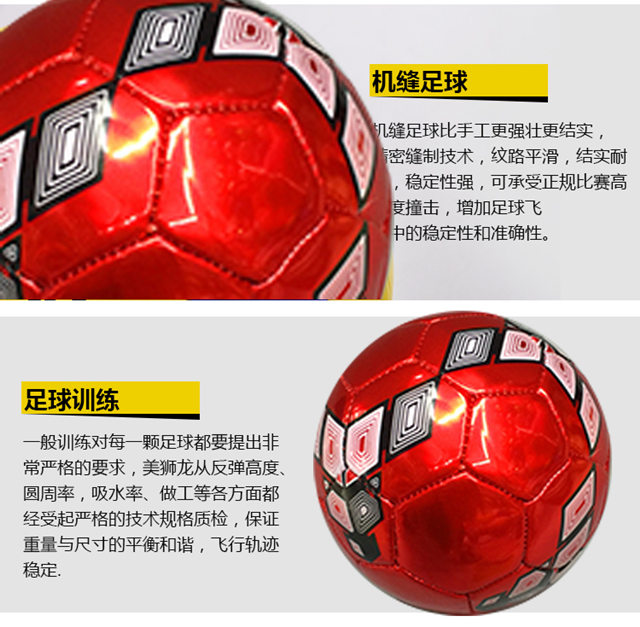 Ballon de football - Ref 7083 Image 12