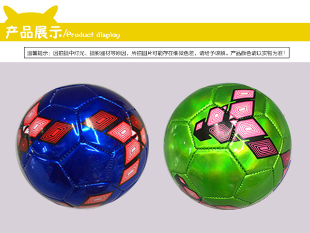 Ballon de football - Ref 7083 Image 13