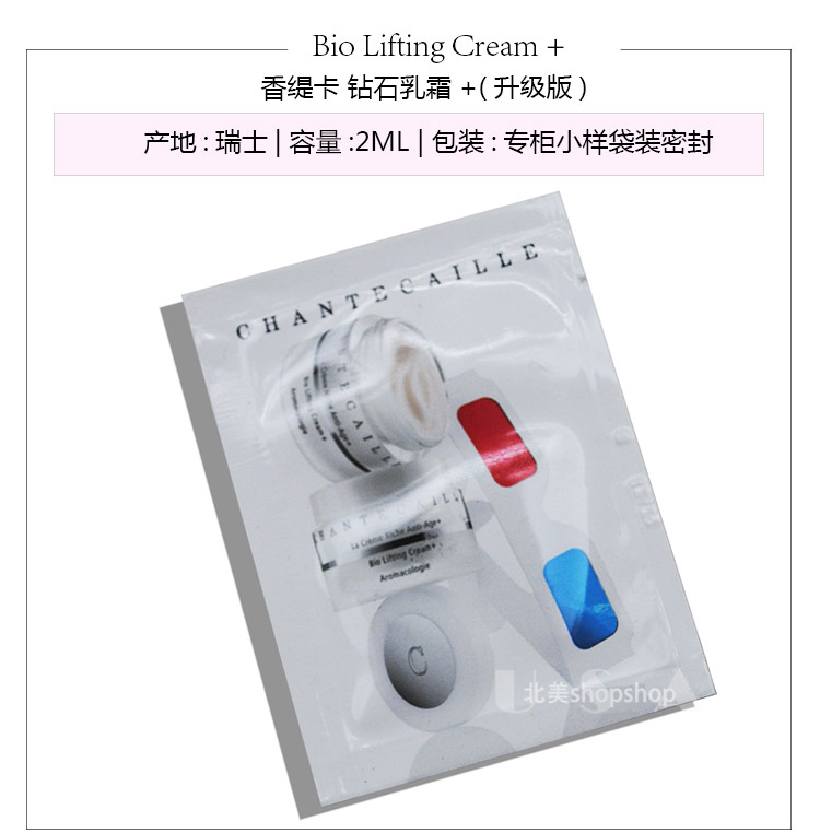 Mẫu truy cập của Mỹ Mẫu bánh kem chanh Citecaille kim cương 2ml Phiên bản nâng cấp 3D Mua 5 bài miễn phí - Kem dưỡng da kem dưỡng ẩm tốt