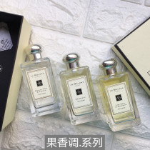 Zumaron Perfume Sample Rose Blue Bluebell Sage Lime Basil Orange Blossom Hazelnut Red Currant 154 Blackberries