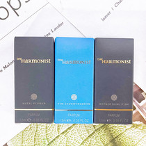 US cabinet spot sample The Harmonist perfume test tube 1 5ml cold door senior salon incense