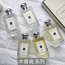 Zumaron Perfume Sample Red Rose Blue Bluebell Sage Lime Basil Orange Blossom Hazelnut Red Currant Cucumber