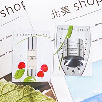 Beauty cabinet spot Chantecaille Chantecaille Diamond mask Upgrade Diamond Cream Lotion Neck Cream 2ML