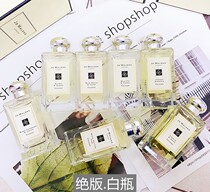 Jo Malone zu maalong small sample blue agave black coffee white jasmine Gardenia black cedar Bodhi
