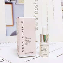 US cabinet spot sample Chantecaille Xiangka powder diamond skin brightening essence 4ML moisturizing to improve fine lines