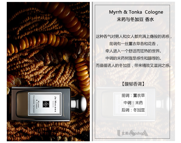 Mẫu nước hoa Zu Malong vỏ quýt khô / thuốc kết thúc / hổ phách đen / mun / nhung / iris / hoa nhài đôi nước hoa cho nam