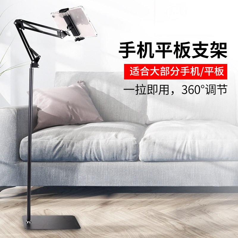 Cantilever Floor Mobile Phone Rack Metal Square Chassis Tablet Ipad Live Sloth Bedside Desktop Prostrate Bracket