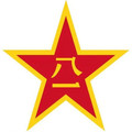 华夏老兵诚信店铺