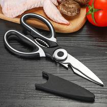 Stainless steel kitchen household scissors multifunctional fish scraping scales meat chicken bone scissors steak supplementary food strong scissors