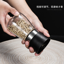 Kitchen pepper grinder manual household glass black pepper pepper powder Sesame seasoning bottle jar now grated