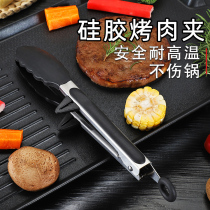 Silicone food clip stainless steel barbecue clip high temperature kitchen clip barbecue food clip for fried steak