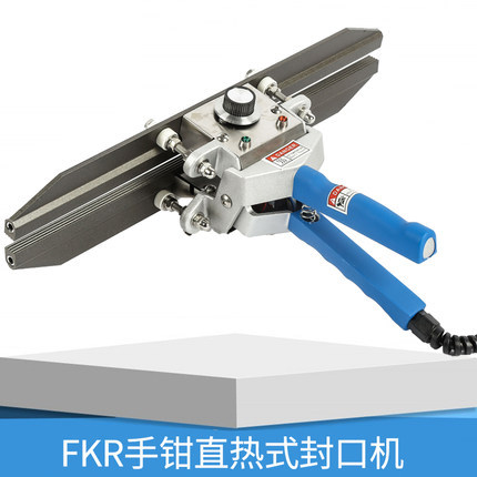 FKR200-400 hand clamp type sealing machine hand clamping type heat sealing machine aluminium foil bag film kraft paper bag sealing machine 