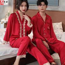 Couples pyjamas dress a man and woman ice silk spring autumn senior feel married new wedding suit Summer thin family home clothes