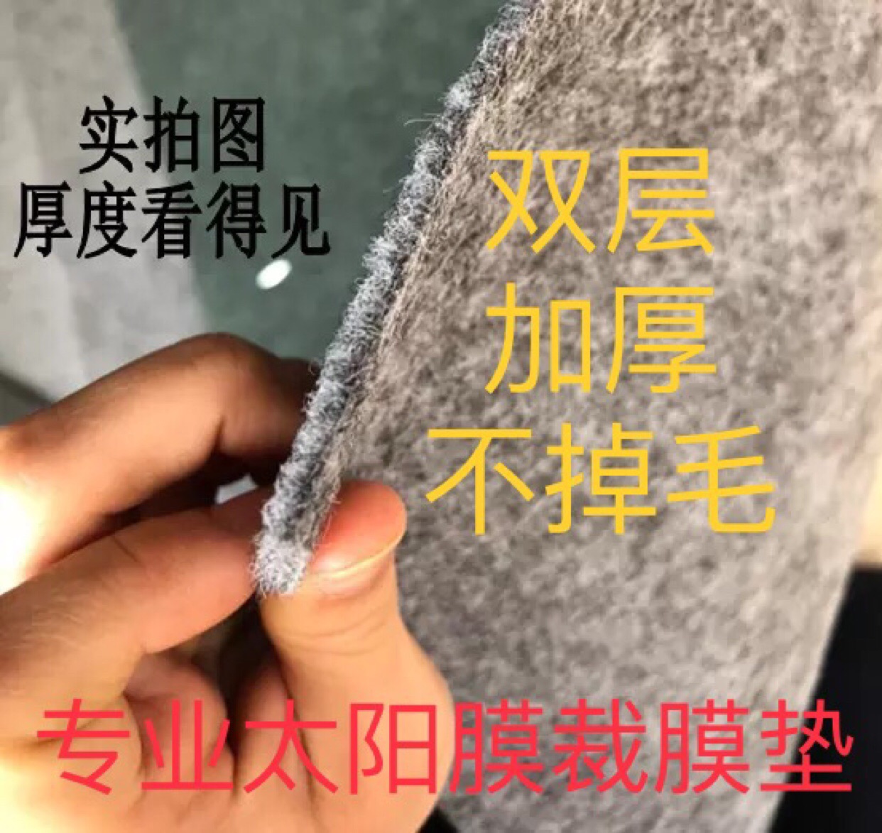 Car solar film film mat solar film blanket thickened scratch-proof carpet explosion-proof film cutting mat