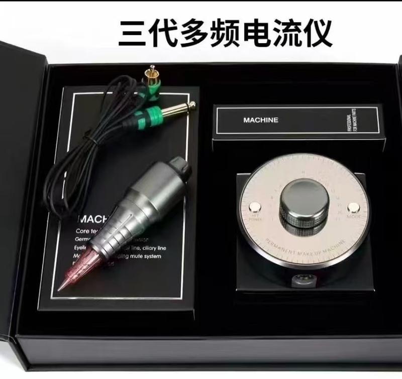 Third-Generation Multi-Frequency Current Instrument for Tattooing, European Lip Instrument, Particle Line Eyebrow Instrument, Low-Frequency Tattoo Instrument, Tattoo Machine Third-Generation Multi-Frequency Current Instrument for Tattooing, European Lip Instrument, Particle Line Eyebrow Instrument, Low-Frequency Tattoo Instrument, Tattoo Machine