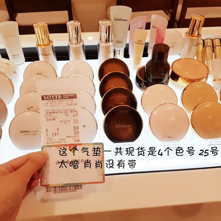 đèn pha led 300w Cửa hàng bách hóa tổng hợp Hàn Quốc Pacific Amore Amore hộp sữa cơ bản hộp Làm mới dưỡng ẩm không nhờn - Thiết bị sân khấu đèn led nháy năng lượng mặt trời