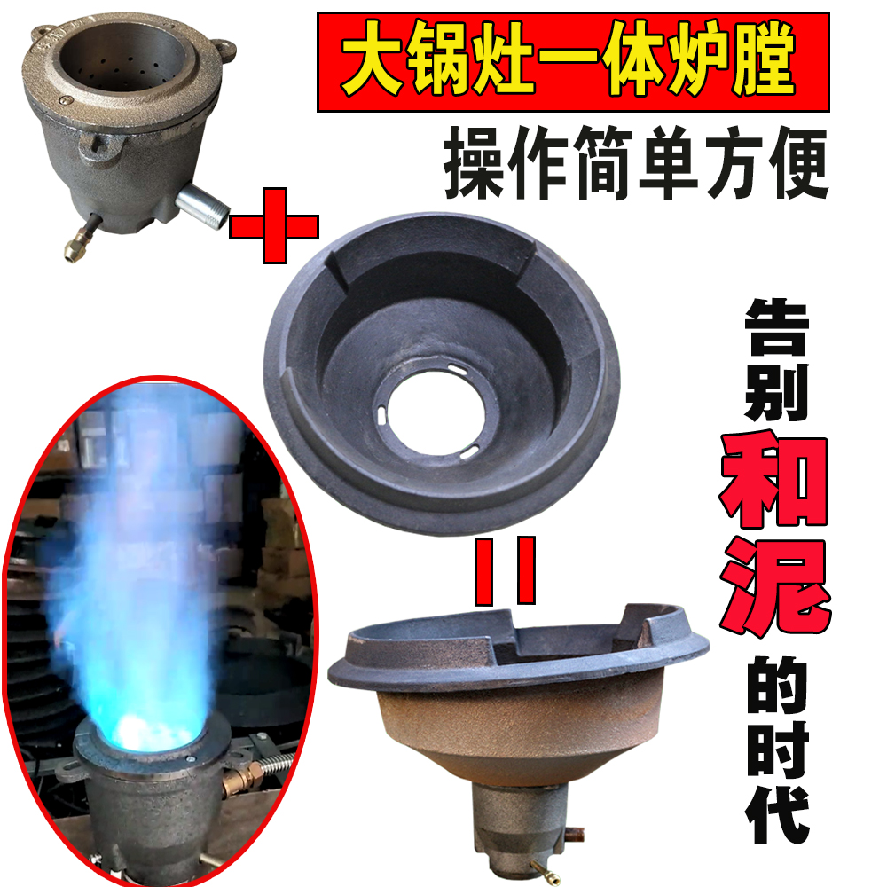 Commercial Mengfire Furnace Furnace End Hearth Gas Liquefied Gas Mengfire Furnace Core Blower Engineering Furnace Head hearth