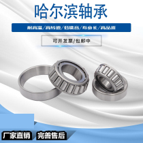 Conical Roller Bearing 30202 30203 30204 30205 30206 30207 Hole 62 Clutch Spring 3017