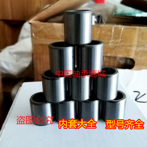 Bearing Steel sleeve Bush Inner sleeve Sleeve Inner diameter 50 55mm Outer diameter 55 60 65 70 High 20 25 30 35