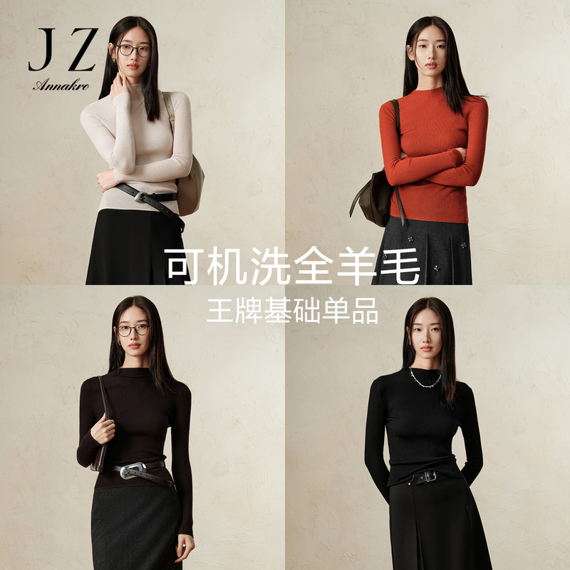 [Machine Washable Wool] Jiuzi Annakou High-Quality Slim-Fit Base Knit Sweater for Women, Winter Style