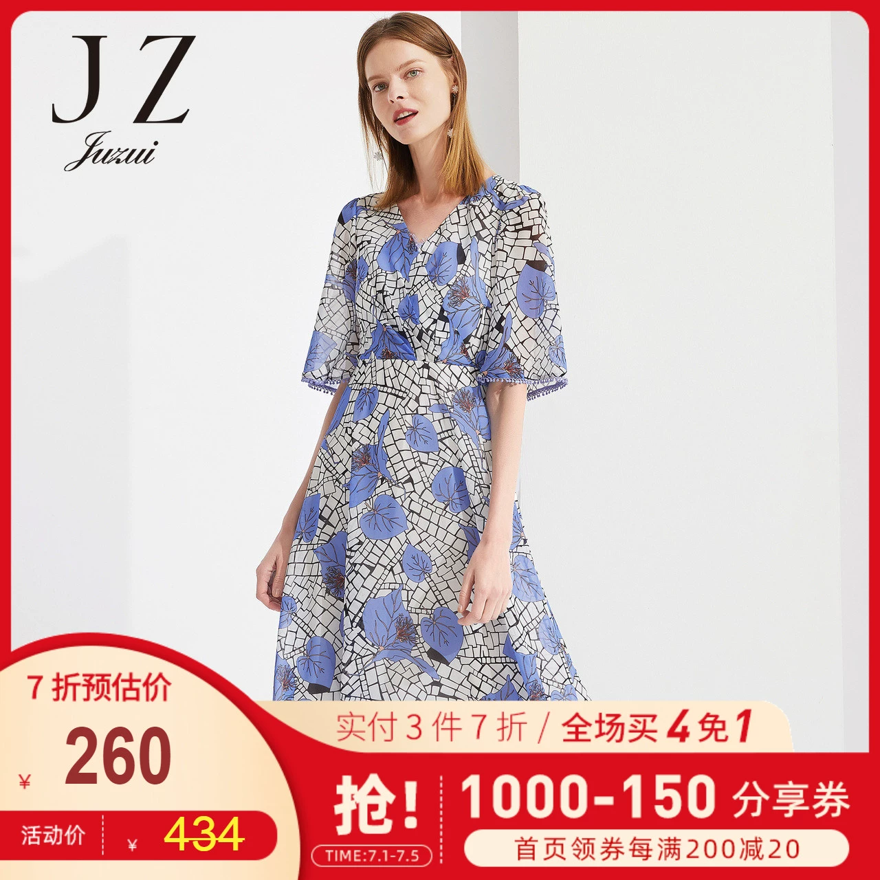 JUZUI / Jiu Zi nhẹ nhàng và khí chất quen thuộc Đầm dự tiệc 2020 mới hè hè nữ thần fan váy dài - váy đầm