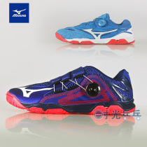 Mizuno Mizuno table tennis shoes button shoes sneakers 81GA201222 training shoes 81GA201220