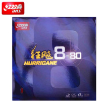 Licensed DHS Red Double Happiness table tennis racket rubber skin mad Biao 8-80 reverse rubber sleeve
