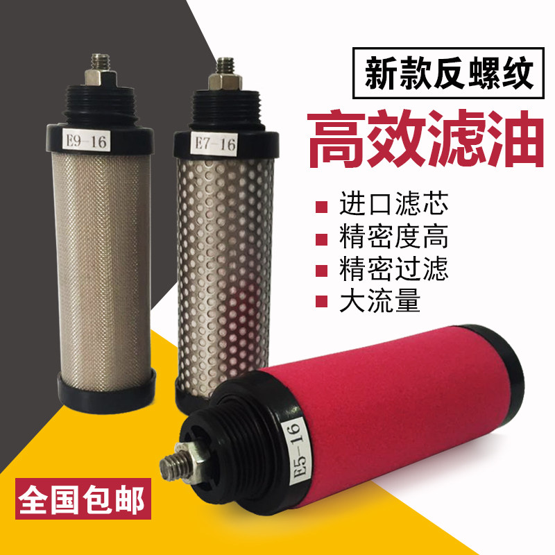 High efficiency 13 kg medium pressure high efficiency oil removal dust removal Import precision filter filter core pressure difference small high precision filter core