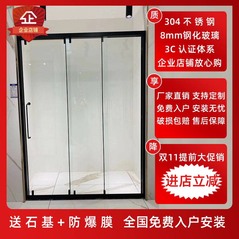 Three-linkage shower room mobile door with buffer-shaped bathroom dry and wet separation Dressing Room Glass Stainless Steel