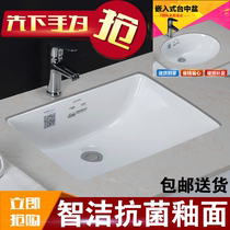 Under-counter basin Square embedded basin Oval stone under-counter basin Household washbasin Basin Washbasin Ceramic washbasin