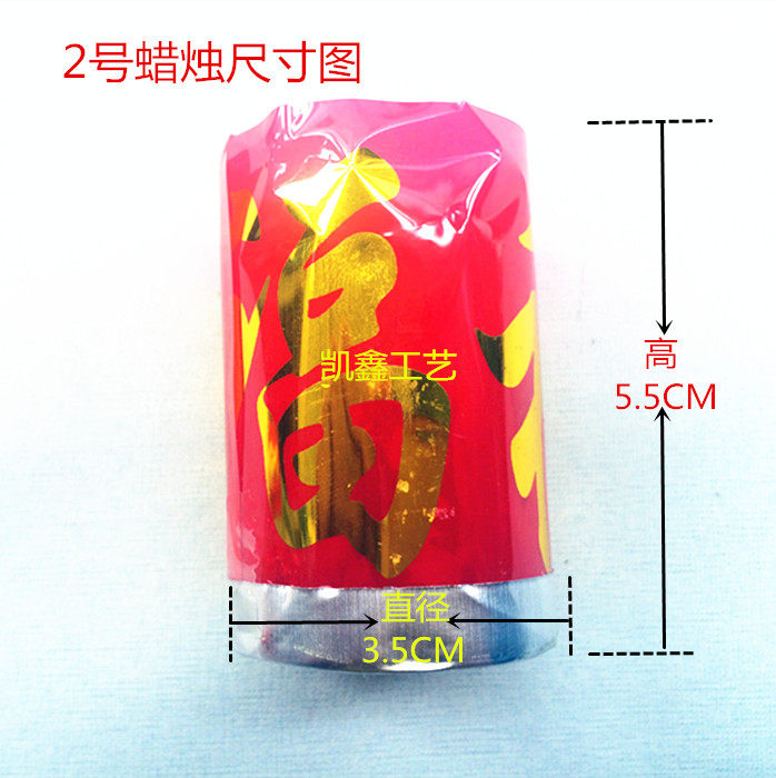 Bougie - Ref 2488143 Image 14