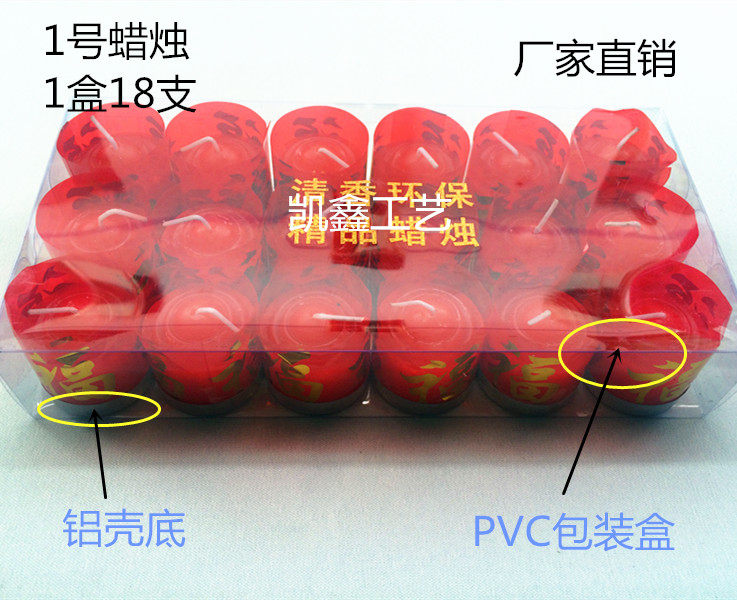 Bougie - Ref 2488143 Image 11