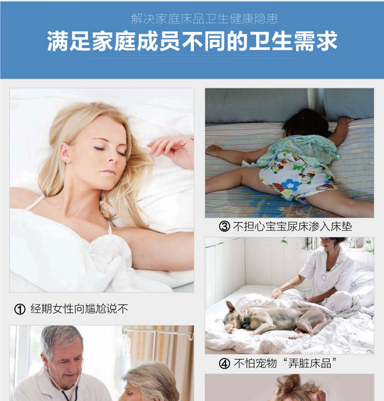 Giường chống thấm 笠 尿 Tấm trải giường thoáng khí Tấm trải giường đơn 1,5 / 1,8m Tấm phủ bụi nệm Simmons 	ga giường bo chun