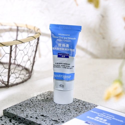 Увлажняющий ночной крем для ухода за кожей, эссенция, (в наличии на складе), 40г